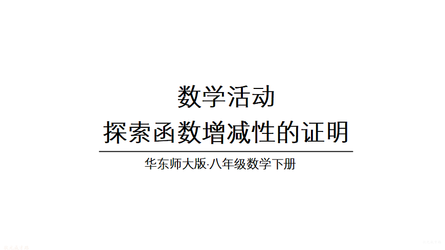 17767801第1页