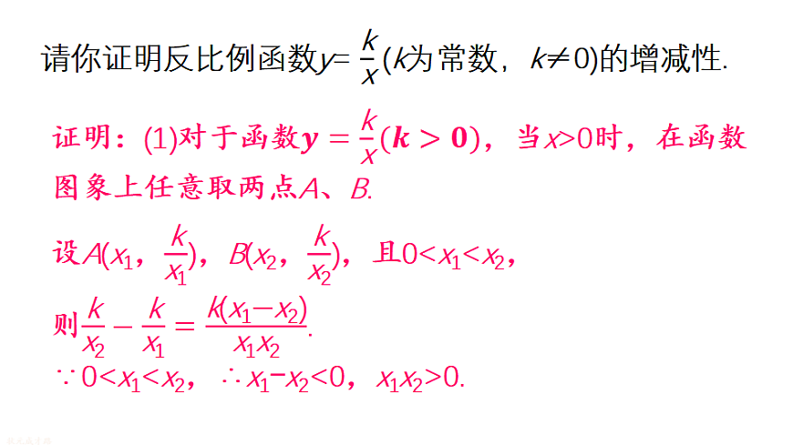 17767801第6页