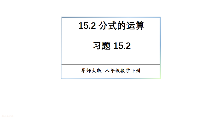 17767804第1页