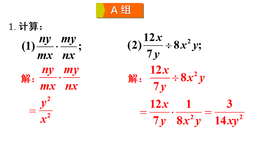17767804第2页