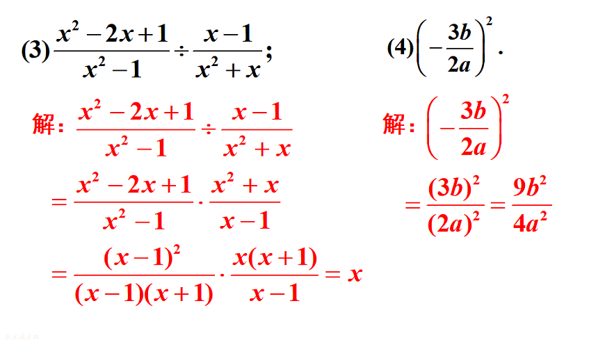17767804第3页