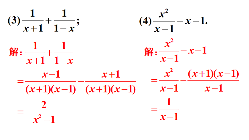 17767804第5页