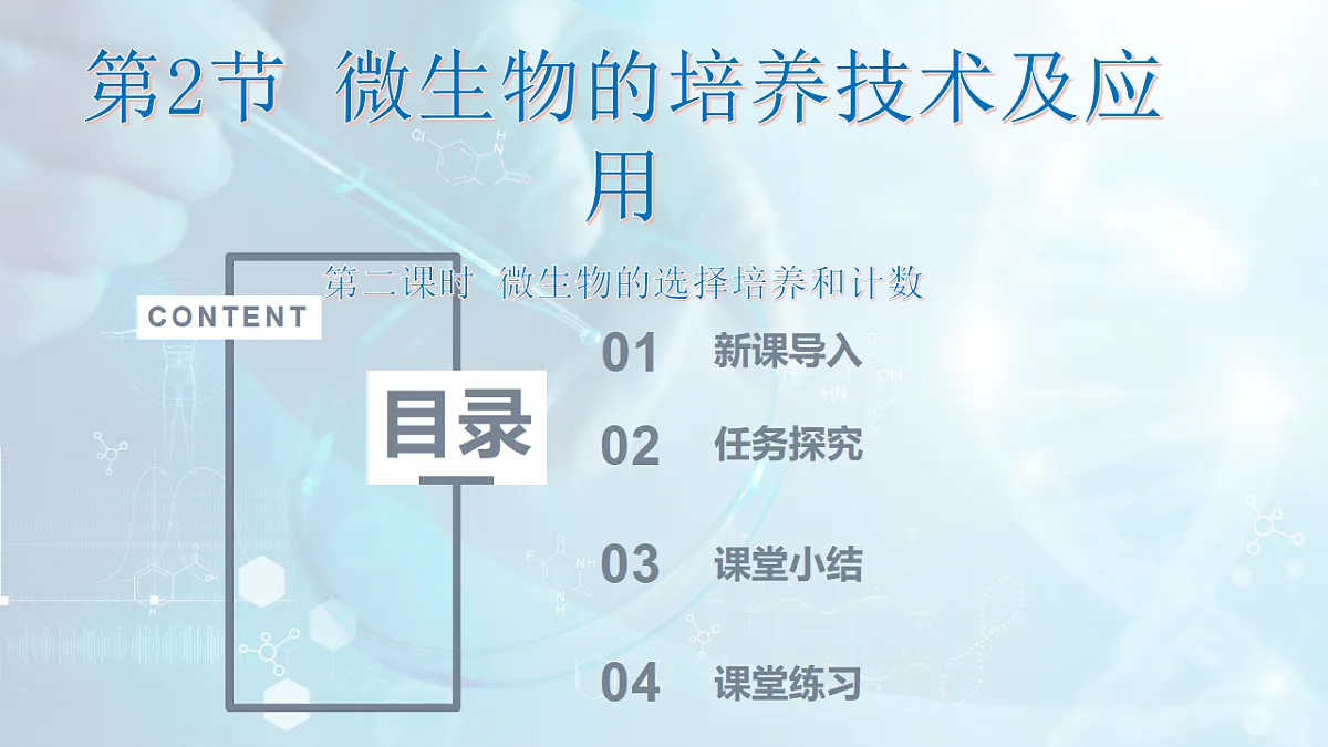 17767807第2页