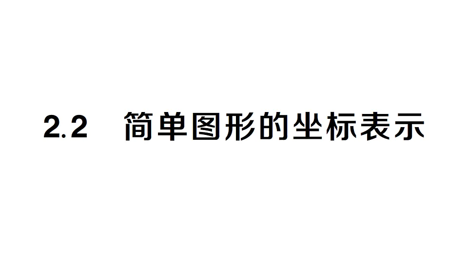 17767863第1页