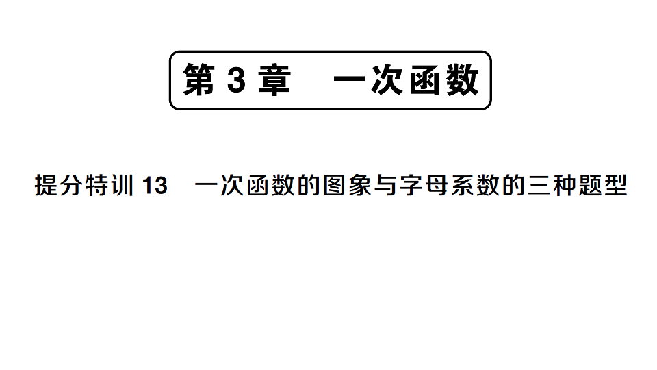 17767865第1页