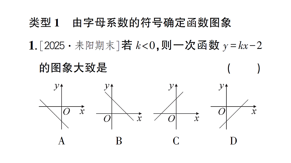 17767865第2页
