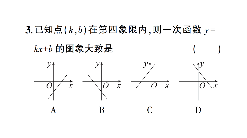 17767865第4页