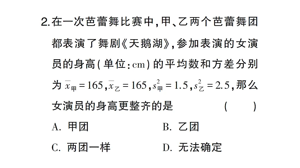 17767869第4页