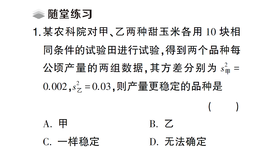 17767882第3页