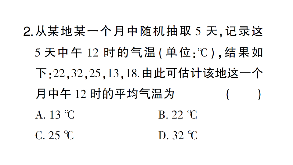 17767882第4页
