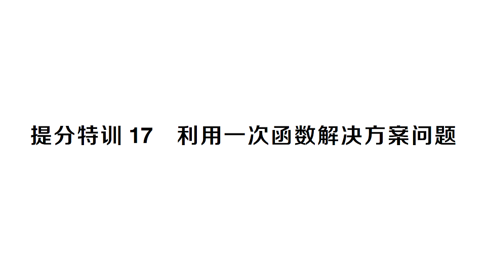 17767889第1页