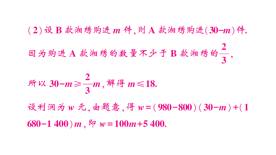 17767889第5页