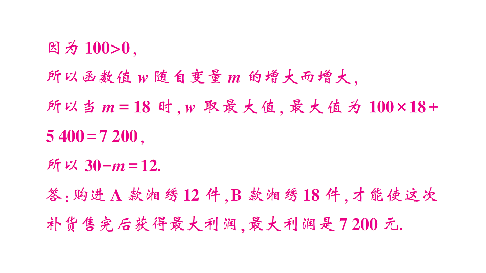 17767889第6页