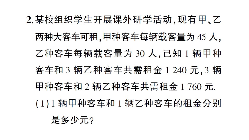 17767889第7页