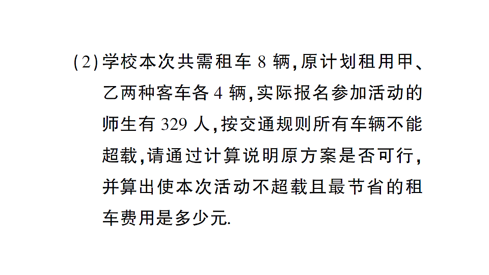 17767889第8页