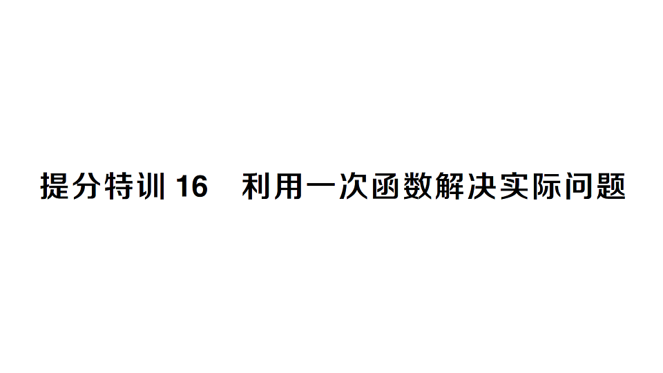 17767890第1页
