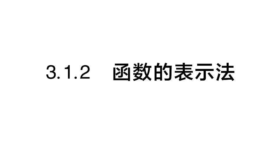 17767896第1页