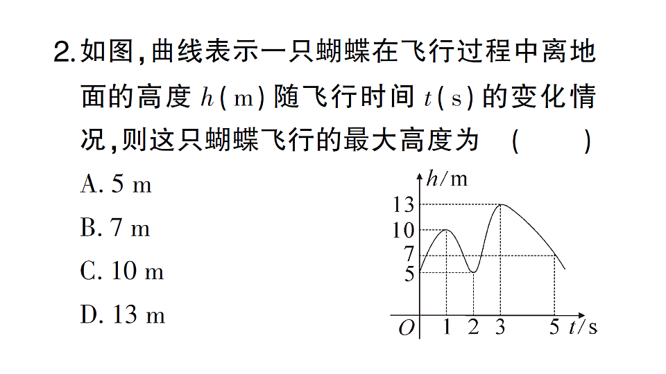 17767896第5页