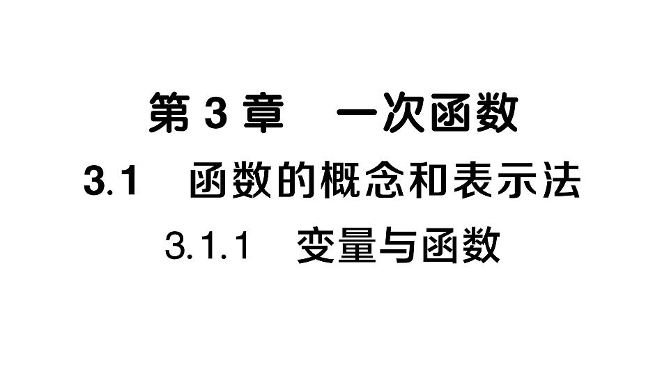 17767933第1页