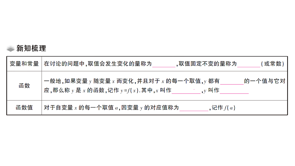 17767933第2页