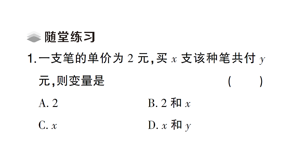 17767933第3页