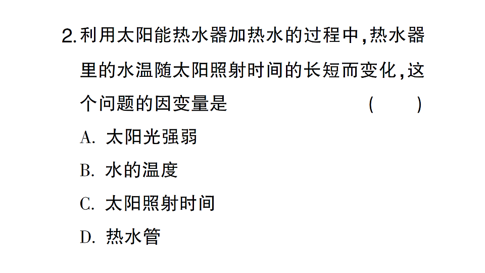 17767933第4页
