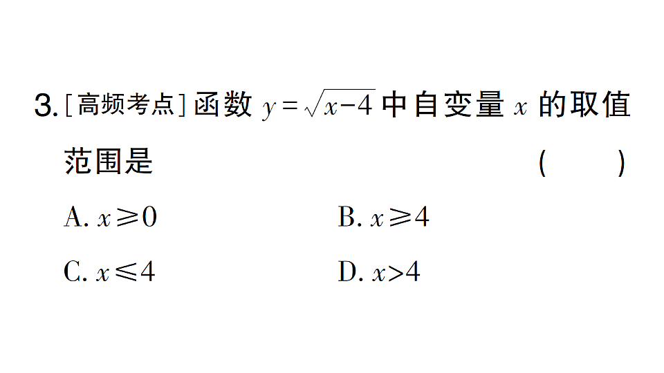 17767933第5页