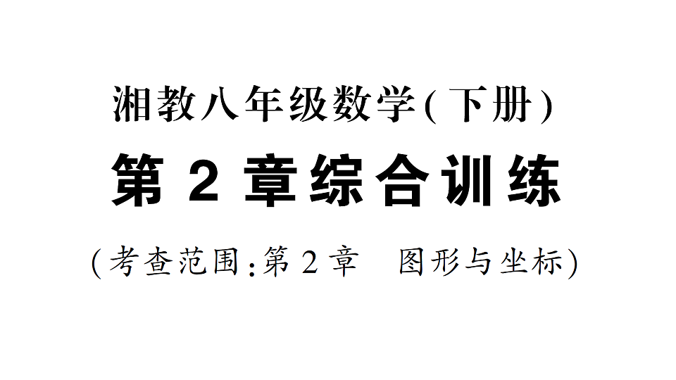 17767966第1页