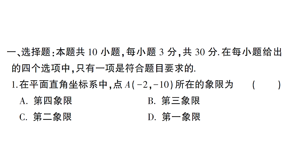 17767966第2页