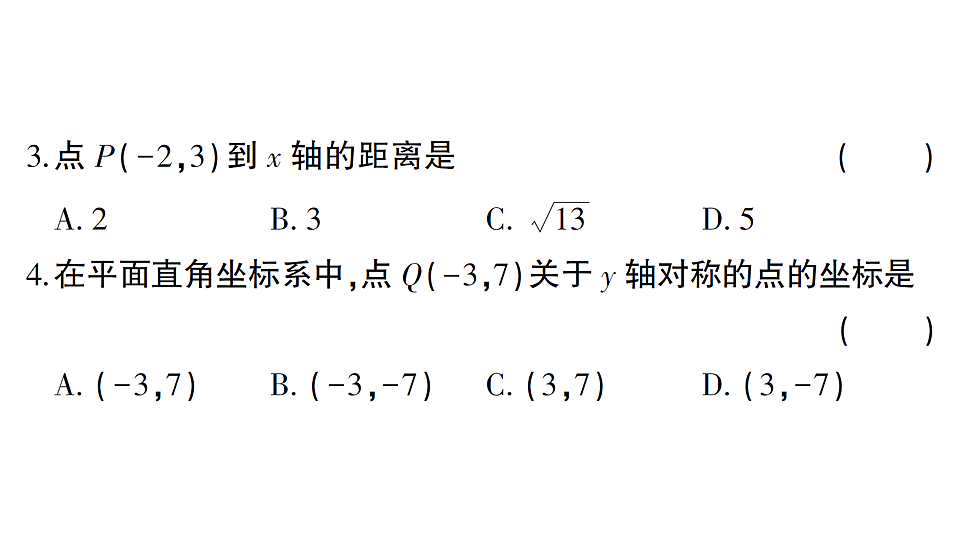 17767966第4页