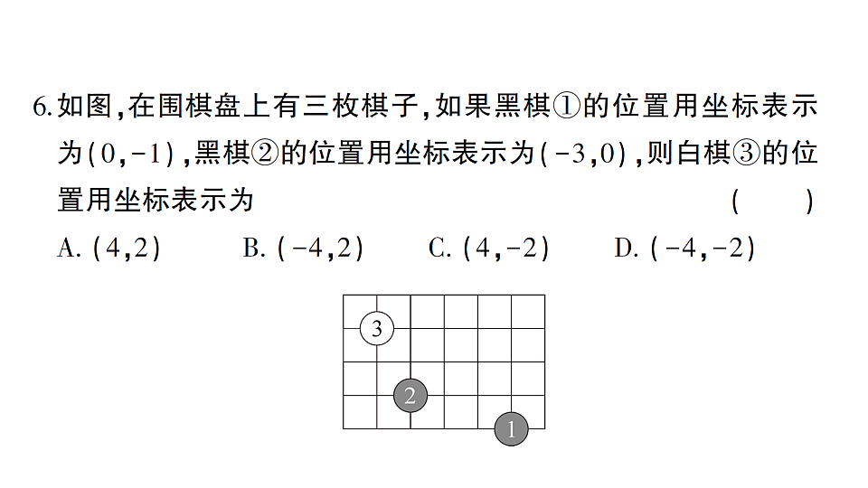 17767966第6页