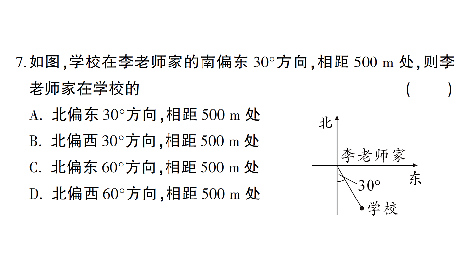 17767966第7页