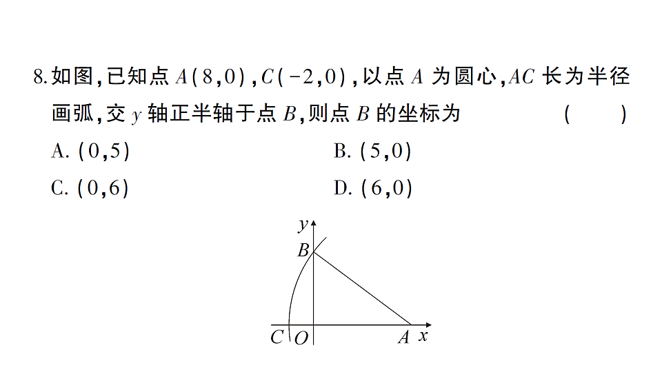 17767966第8页