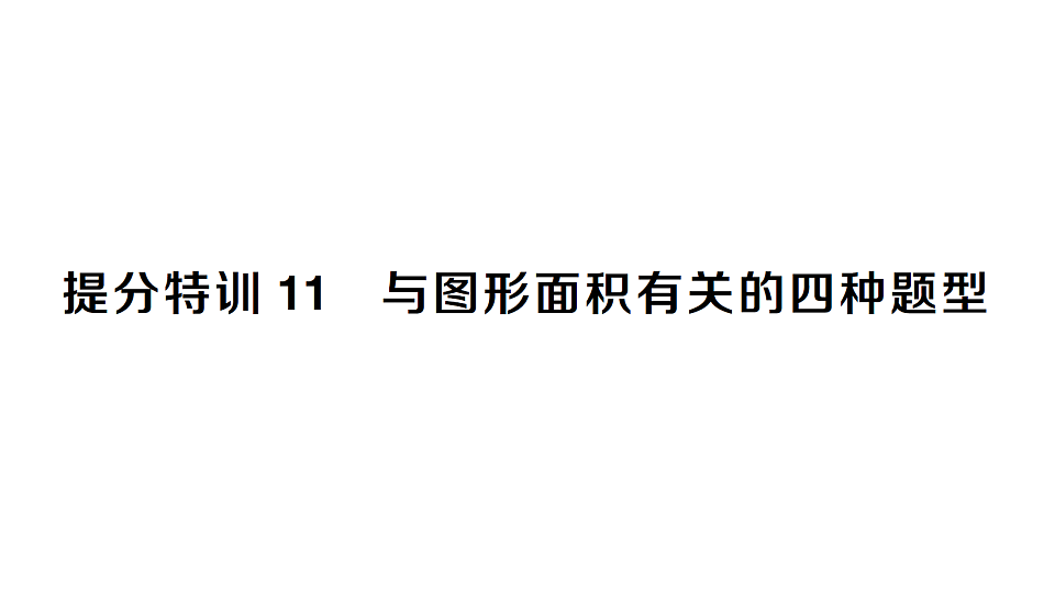 17767968第1页