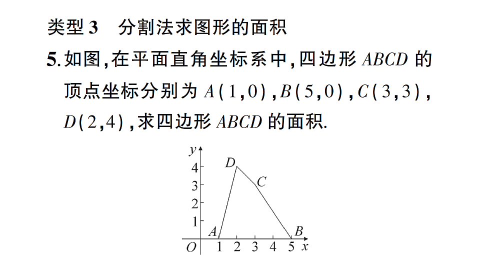 17767968第8页