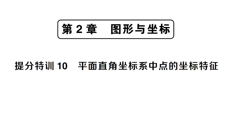 17767969第1页