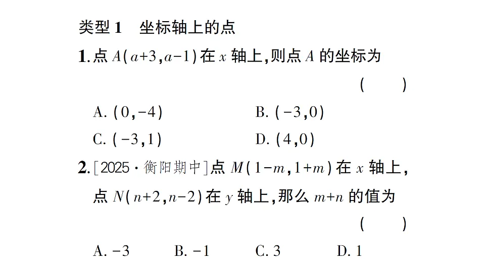 17767969第2页