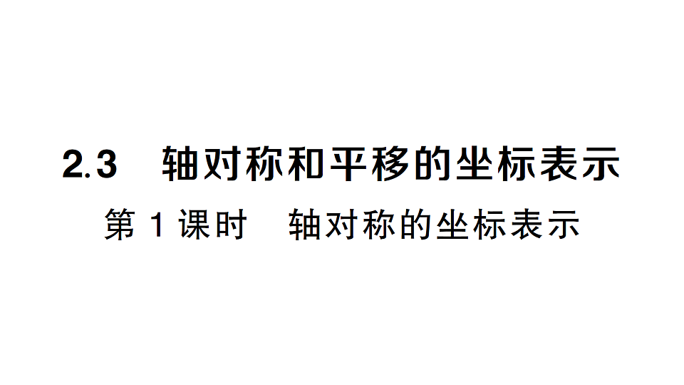 17767973第1页
