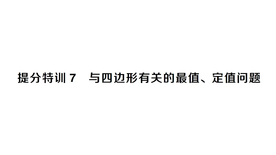 17767976第1页