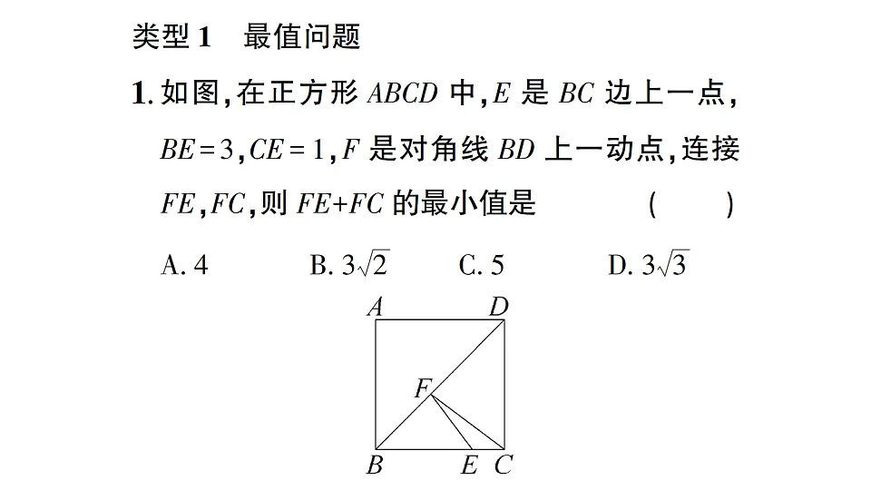 17767976第2页