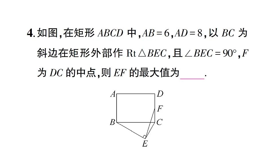 17767976第5页