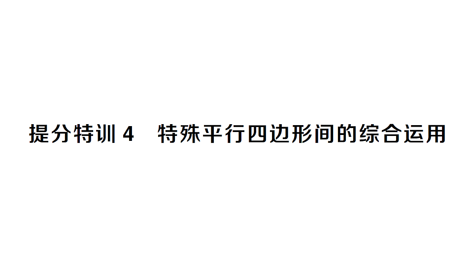 17767979第1页
