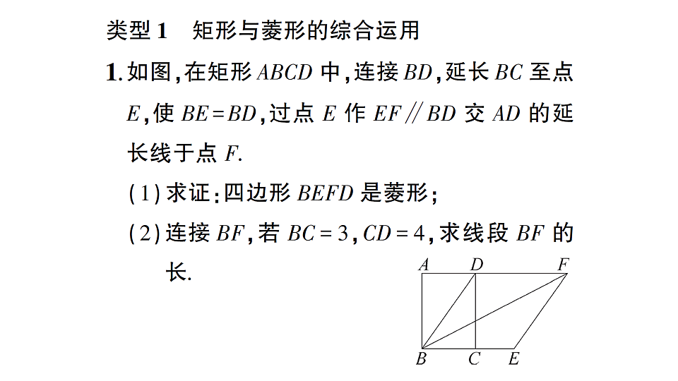 17767979第2页