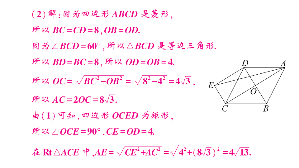 17767979第6页