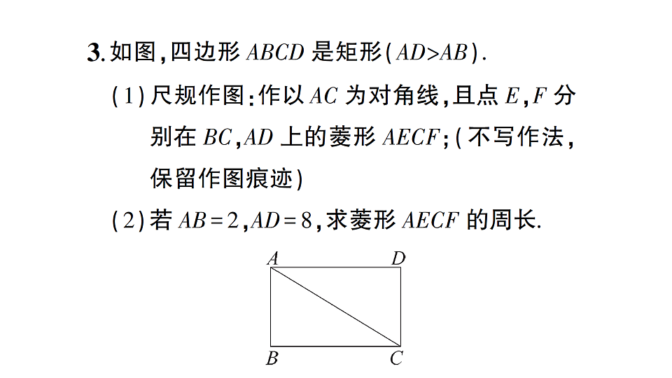 17767979第7页