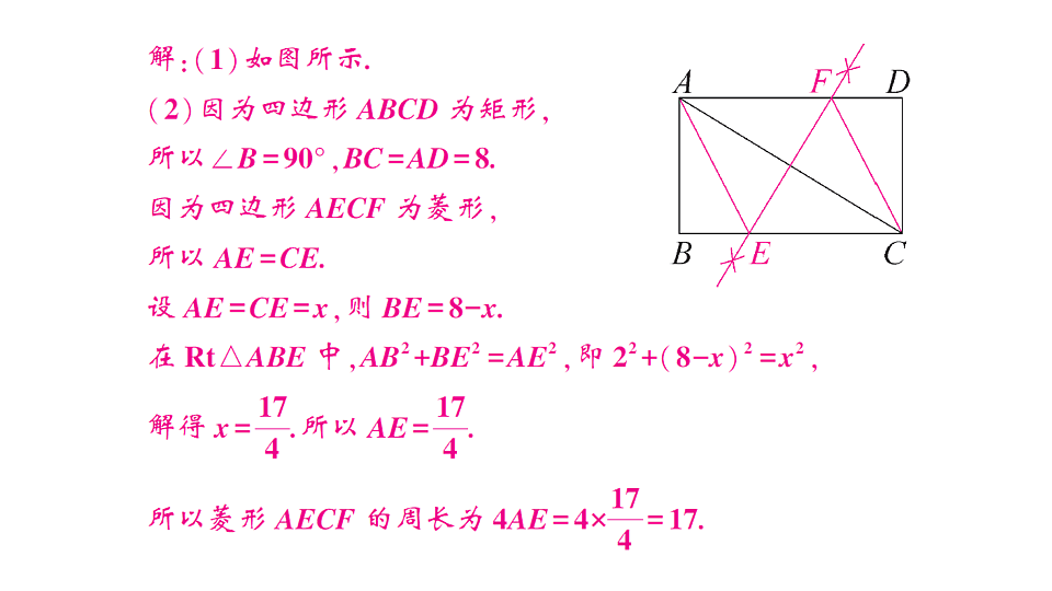 17767979第8页