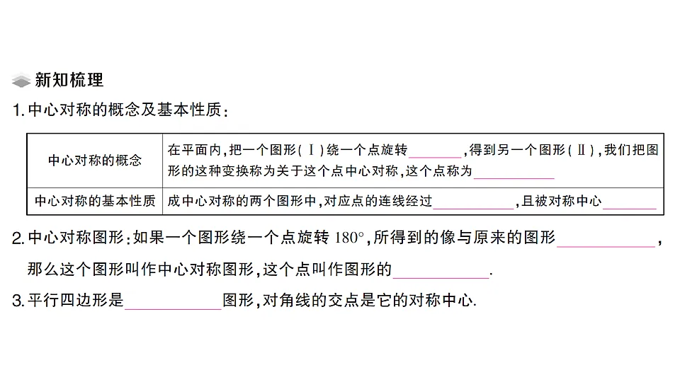 17767981第2页