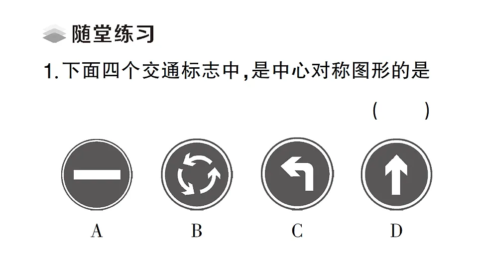 17767981第3页