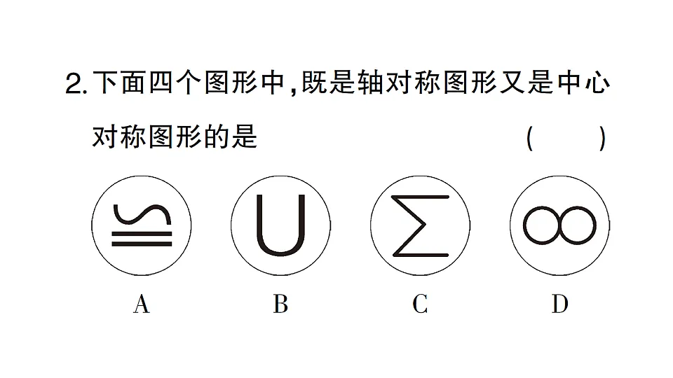 17767981第4页