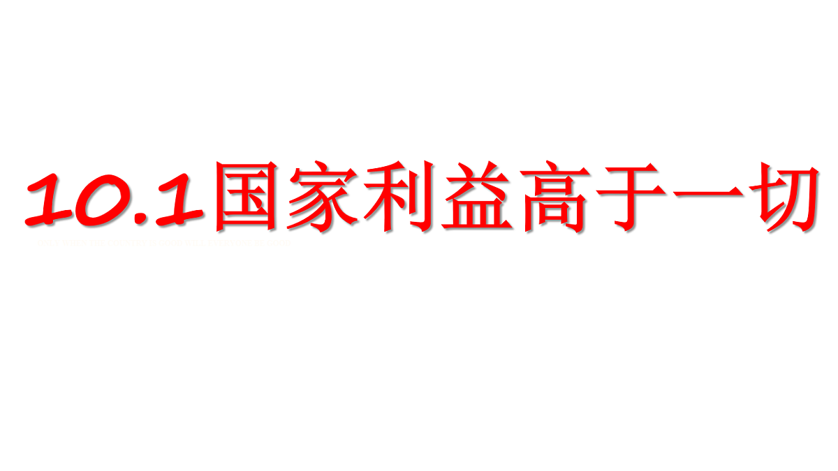 17768013第1页